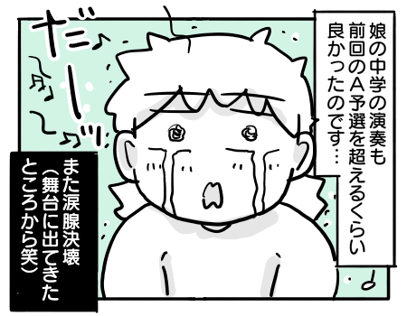 日常1464