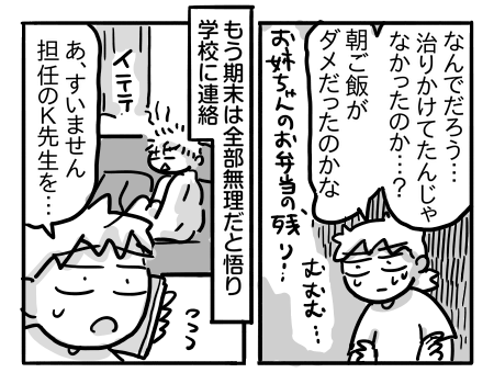 日常1002