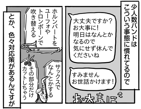 日常632