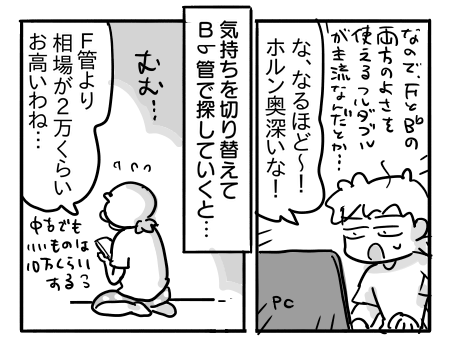 日常886