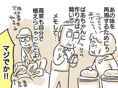 小ネタ118