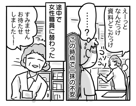 日常1646