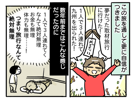 日常815