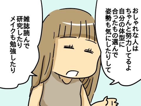 女の子の本12