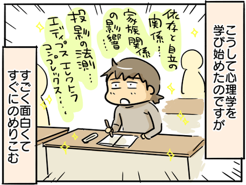 大学時代278