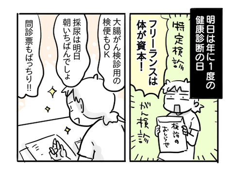 近況1708