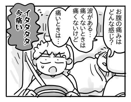 日常922