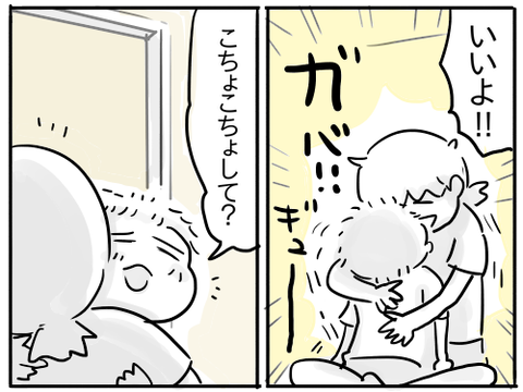 そうま(女の子顔)10