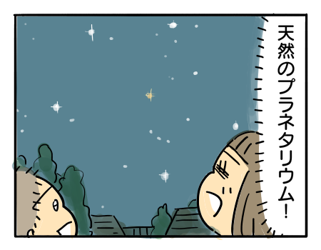日常630