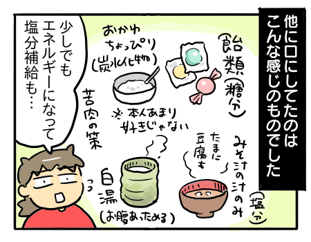 日常196