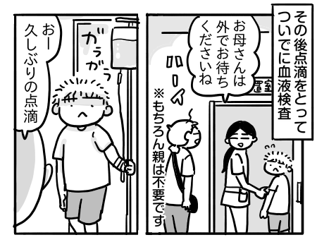 日常976
