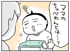 小ネタ74