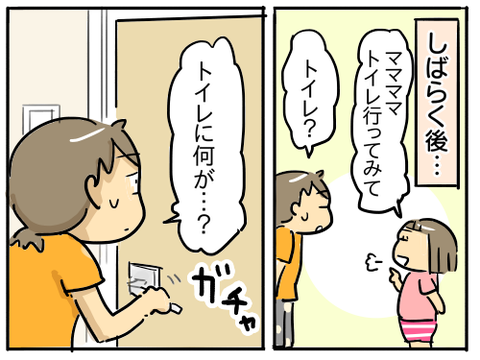 家族新聞2