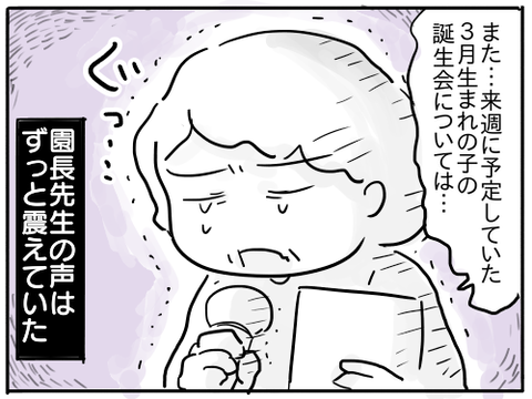 休校10