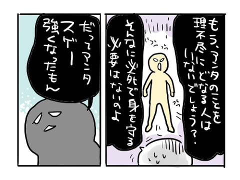近況906