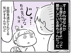 小ネタ7