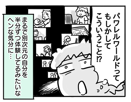 日常1364