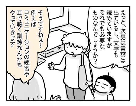 日常62