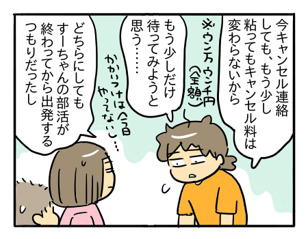 日常1506