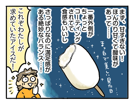日常795