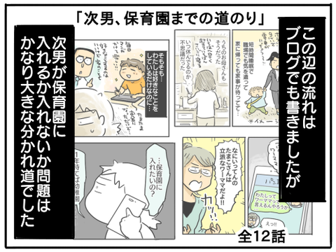 書籍化39