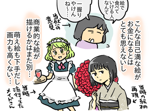 大学時代109