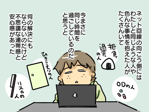 2ちゃんねるの歴史 Japaneseclass Jp
