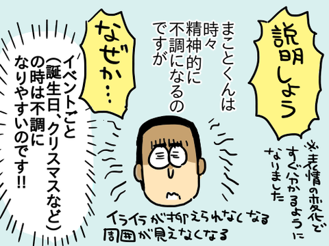 2018イブ3