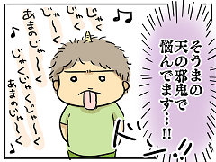 小ネタ323