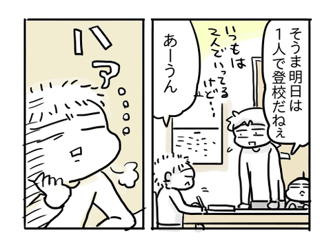 近況1265
