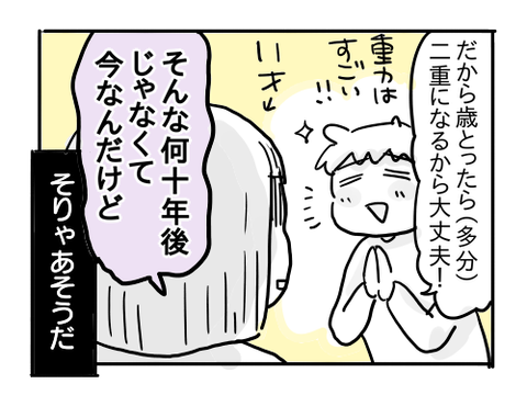 近況1732