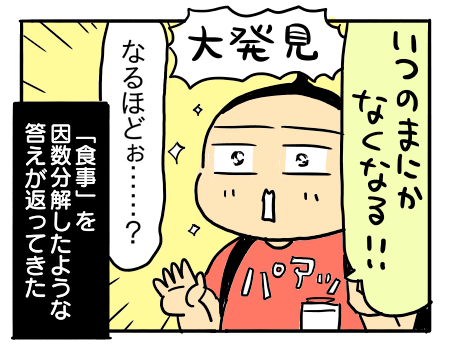 日常1798