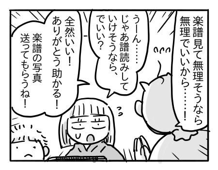 日常636