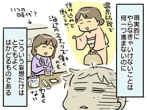 大学時代93