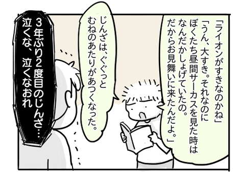 近況1603