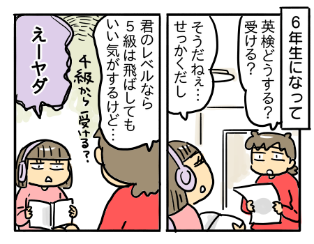 日常236