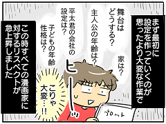 小ネタ199