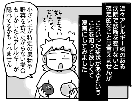 日常1108