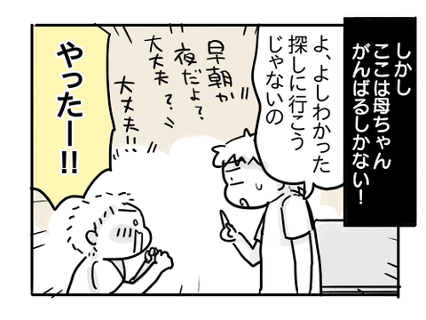近況1349