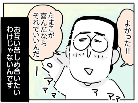 犯人は夏休み54