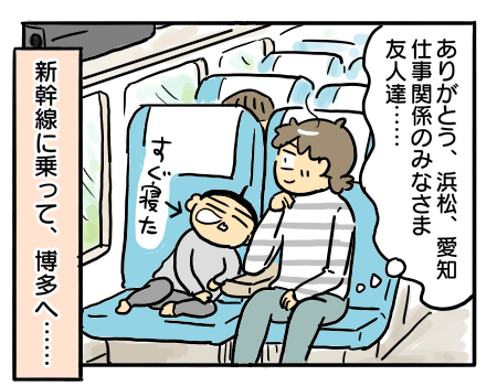 日常813