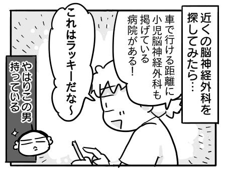 日常1579