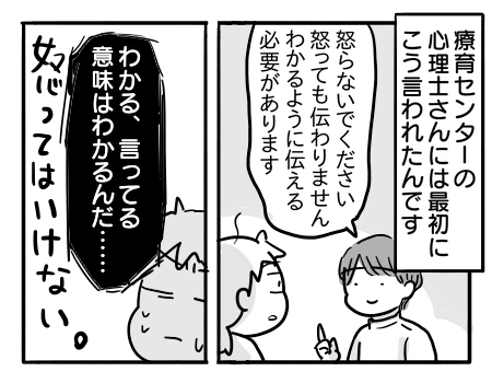日常1736