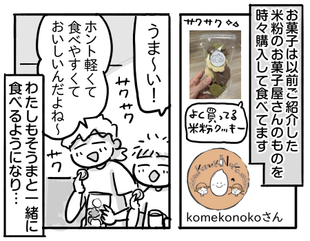 日常1481