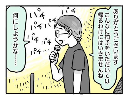 日常1223