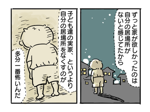 近況1109