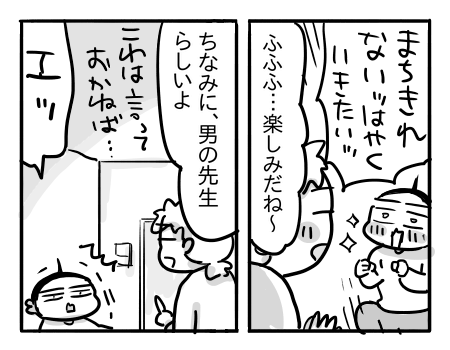 日常1919