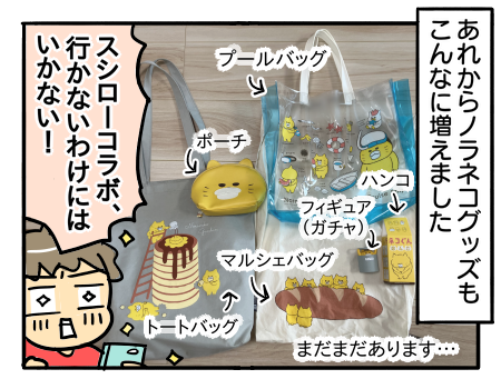 日常469