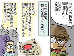 小ネタ145