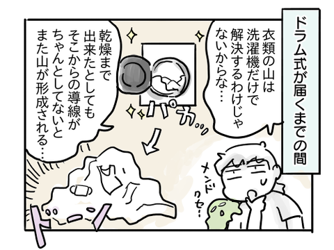 近況765